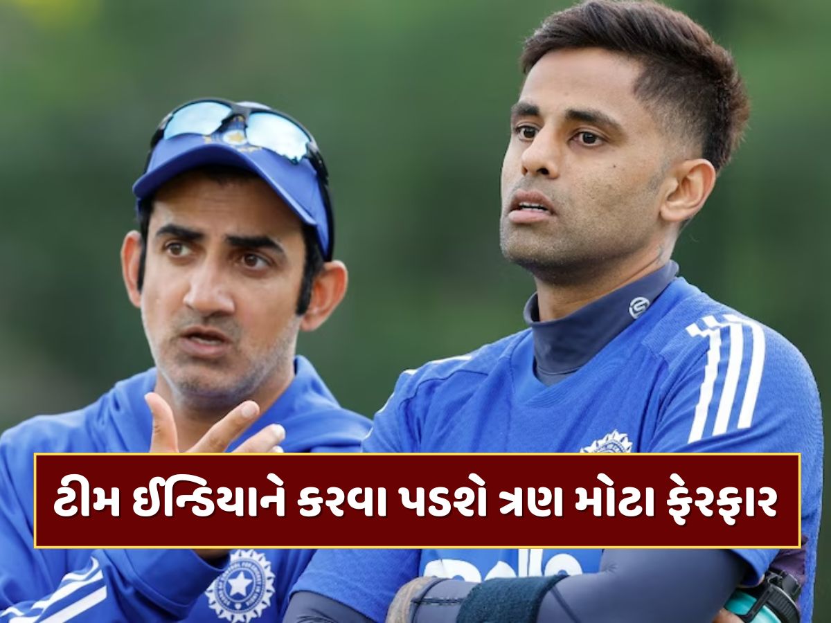 IND vs AUS : ત્રીજી T20 જીતવા માટે ટીમ ઈન્ડિયાને કરવા પડશે ત્રણ મોટા ફેરફાર, નહીંતર હાથમાંથી નીકળી જશે સિરીઝ IND vs AUS : ત્રીજી T20 જીતવા માટે ટીમ ઈન્ડિયાને કરવા પડશે ત્રણ મોટા ફેરફાર, નહીંતર હાથમાંથી નીકળી જશે સિરીઝ