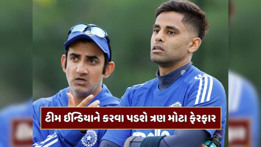 IND vs AUS : ત્રીજી T20 જીતવા માટે ટીમ ઈન્ડિયાને કરવા પડશે ત્રણ મોટા ફેરફાર, નહીંતર હાથમાંથી નીકળી જશે સિરીઝ