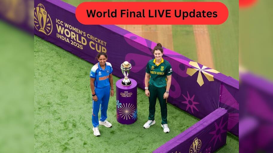  IND-W vs SA-W Live Score: દક્ષિણ આફ્રિકાને 52 રને હરાવી ભારતીય મહિલા ટીમ બની વર્લ્ડ ચેમ્પિયન 