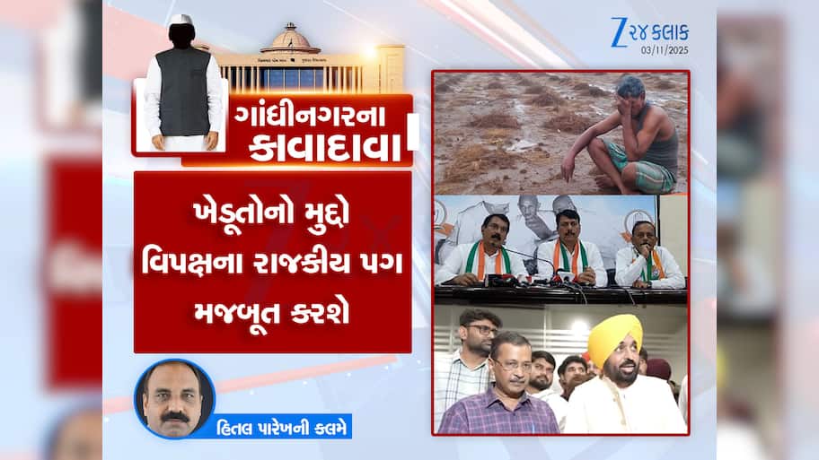 ગાંધીનગરના કાવાદાવા : સરકાર અને સંગઠન નજીક આવ્યા, પણ મુખ્યમંત્રી અને પ્રદેશ પ્રમુખ આમને-સામને