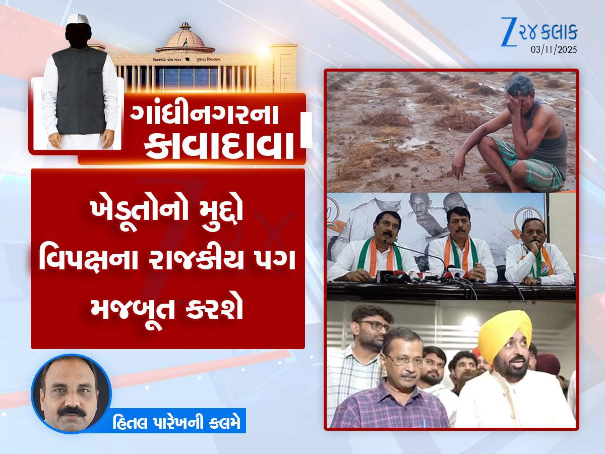 ગાંધીનગરના કાવાદાવા : સરકાર અને સંગઠન નજીક આવ્યા, પણ મુખ્યમંત્રી અને પ્રદેશ પ્રમુખ આમને-સામને ગાંધીનગરના કાવાદાવા : સરકાર અને સંગઠન નજીક આવ્યા, પણ મુખ્યમંત્રી અને પ્રદેશ પ્રમુખ આમને-સામને