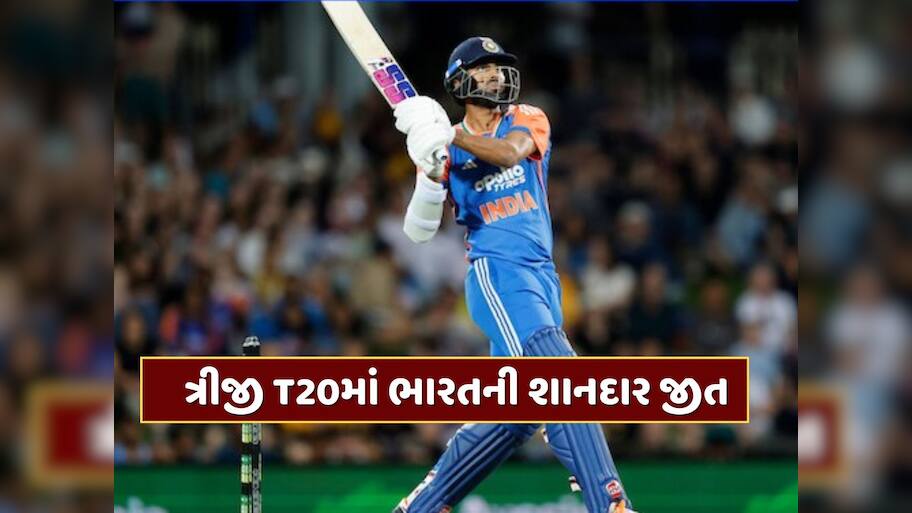 IND vs AUS 3rd T20 : હોબાર્ટ T20માં ઓસ્ટ્રેલિયા સામે ભારતની શાનદાર જીત, સુંદરે બેટિંગથી મચાવી તબાહી