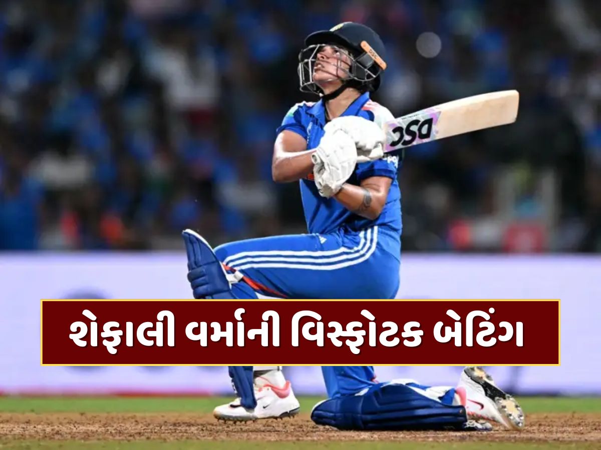 વર્લ્ડ કપ ટીમમાંથી હતી બહાર, પછી અચાનક મળી એેન્ટ્રી અને ફાઇનલમાં છવાઈ ગઈ શેફાલી વર્મા વર્લ્ડ કપ ટીમમાંથી હતી બહાર, પછી અચાનક મળી એેન્ટ્રી અને ફાઇનલમાં છવાઈ ગઈ શેફાલી વર્મા