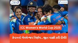 ફાઈનલમાં હરમનપ્રીતનો એક નિર્ણય બન્યો ગેમચેન્જર, દ.આફ્રીકાની ટીમ પાસે કોઈ તોડ નહતો