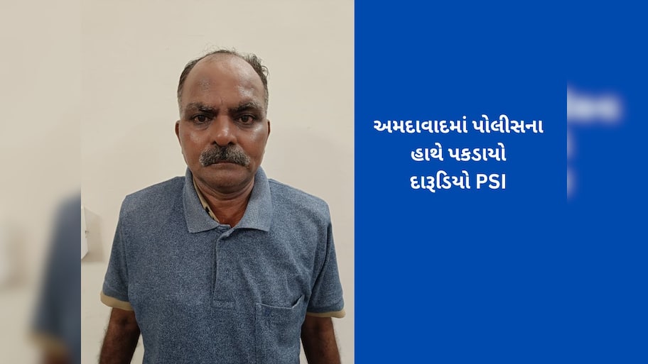 કન્ટ્રોલ રૂમને મેસેજ મળ્યો, PSI જયેન્દ્રસિંહ ગિરવતસિંહ ચોકીમાં બેસીને દારૂ પી રહ્યાં છે! 