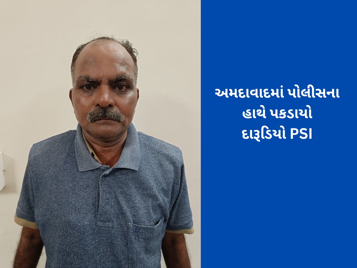 કન્ટ્રોલ રૂમને મેસેજ મળ્યો, PSI જયેન્દ્રસિંહ ગિરવતસિંહ ચોકીમાં બેસીને દારૂ પી રહ્યાં છે! કન્ટ્રોલ રૂમને મેસેજ મળ્યો, PSI જયેન્દ્રસિંહ ગિરવતસિંહ ચોકીમાં બેસીને દારૂ પી રહ્યાં છે!