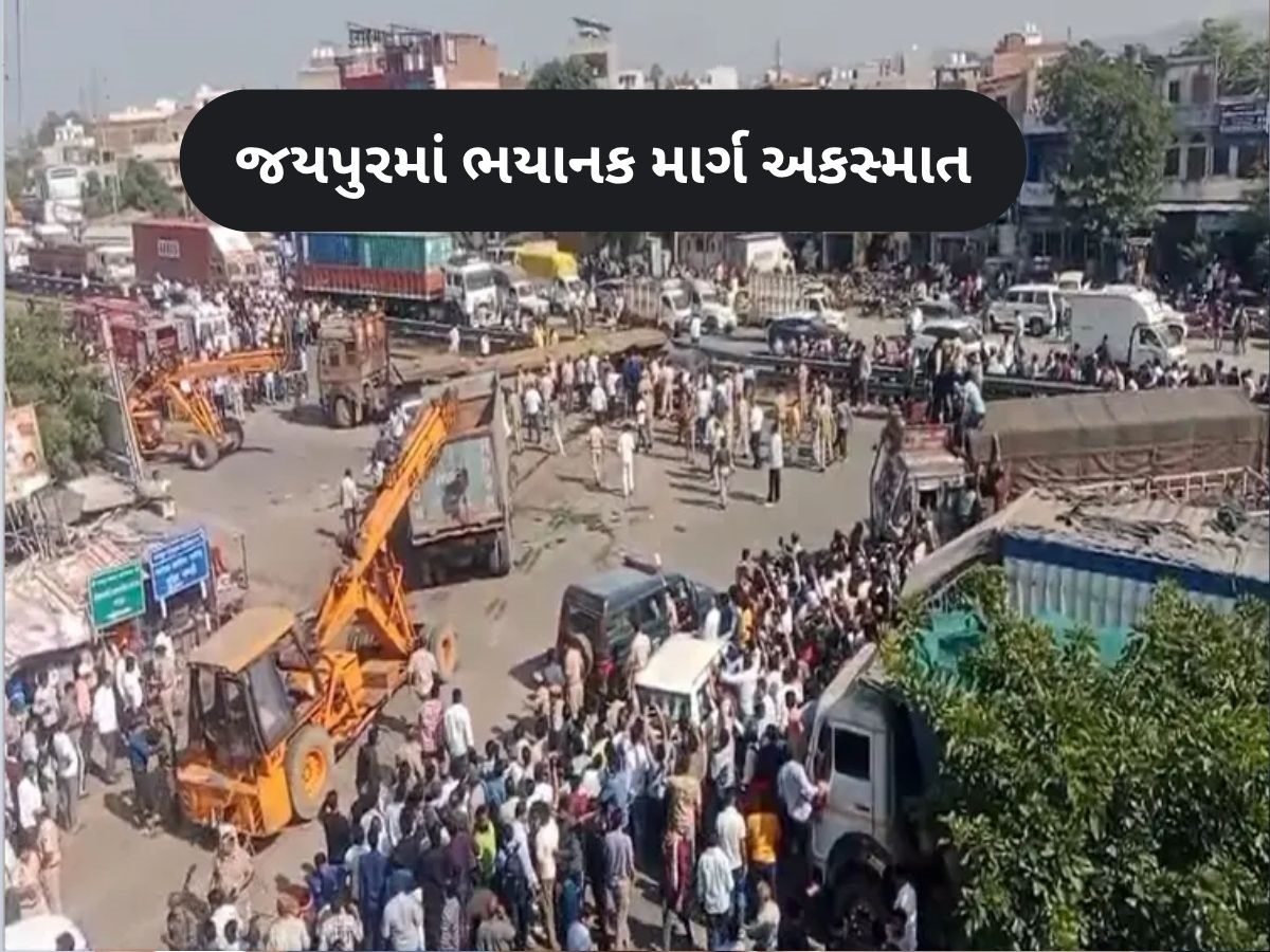 જયપુર અકસ્માતમાં અત્યાર સુધી 19 લોકોના મોત, બેકાબૂ ડમ્પર અનેકને કચડી નાખ્યા જયપુર અકસ્માતમાં અત્યાર સુધી 19 લોકોના મોત, બેકાબૂ ડમ્પર અનેકને કચડી નાખ્યા