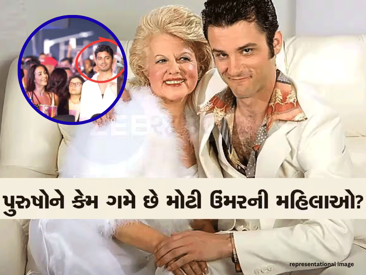 Relationship: 19 વર્ષ નાના કરોડપતિ બિઝનેસમેનના પ્રેમમાં મલાઈકા? પુરુષોને કેમ ગમે છે મોટી ઉંમરની મહિલાઓ Relationship: 19 વર્ષ નાના કરોડપતિ બિઝનેસમેનના પ્રેમમાં મલાઈકા? પુરુષોને કેમ ગમે છે મોટી ઉંમરની મહિલાઓ