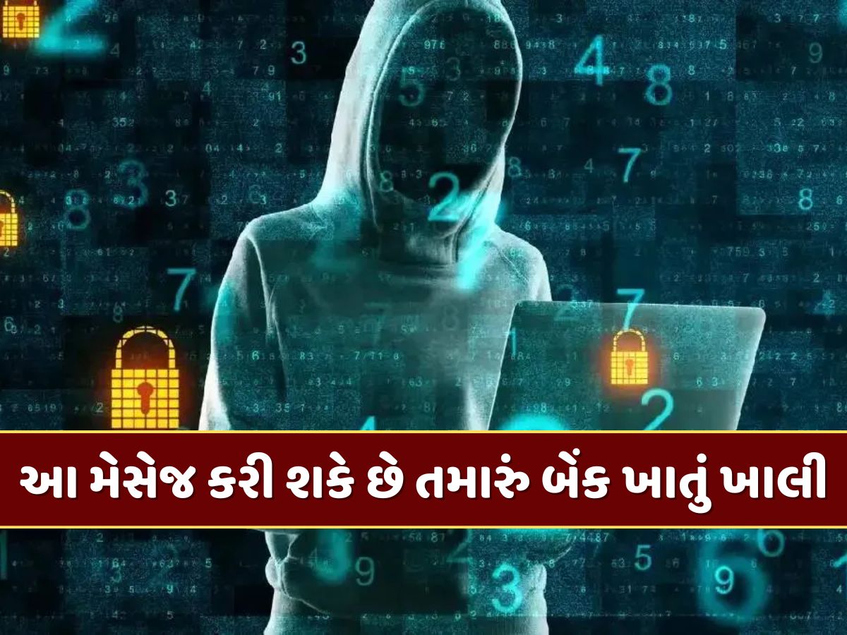 Googleની મોટી વોર્નિંગ : આવા મેસેજ તાત્કાલિક ડિલીટ કરી નાખો નહીંતર ખાલી થઈ જશે તમારું બેંક ખાતું Googleની મોટી વોર્નિંગ : આવા મેસેજ તાત્કાલિક ડિલીટ કરી નાખો નહીંતર ખાલી થઈ જશે તમારું બેંક ખાતું
