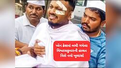 અમદાવાદ પ્લેન ક્રેશમાં એકમાત્ર બચી ગયેલા વિશ્વાસકુમાર રમેશ પર તૂટી પડ્યો દુખોનો પહાડ