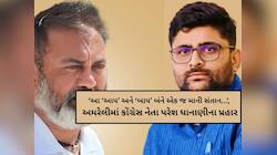 'સરકાર વિઘે 8 હજાર આપે તો AAP નેતા મુજરો કરવા જશે'? ધાનાણીના AAP-ભાજપ પર આકરા પ્રહાર