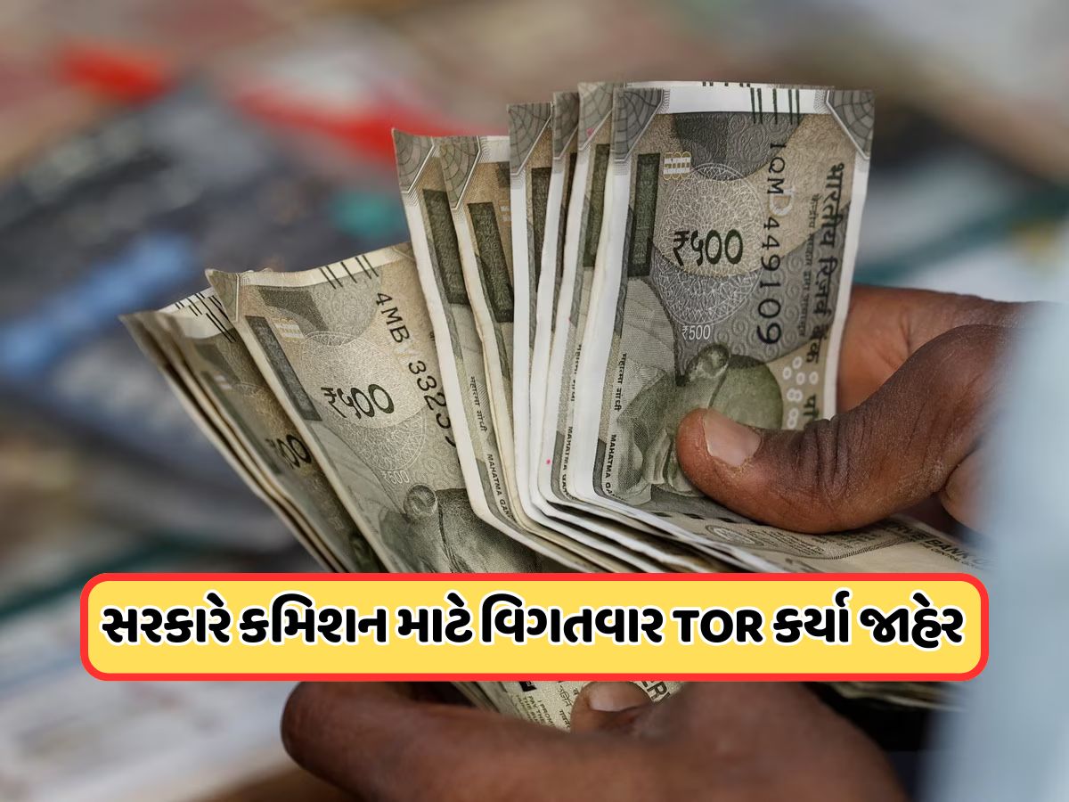 8મા પગાર પંચ પર સરકારની નવી સૂચના, પગારથી લઈ DA પર ચર્ચા, કેન્દ્રીય કર્મચારીઓ માટે મોટા સમાચાર 8મા પગાર પંચ પર સરકારની નવી સૂચના, પગારથી લઈ DA પર ચર્ચા, કેન્દ્રીય કર્મચારીઓ માટે મોટા સમાચાર