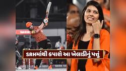 કાવ્યા મારન આ ખેલાડીને કરશે બહાર, SRHની ટીમમાં નહીં જોવા મળે આ ખતરનાક ખેલાડી !