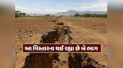 ફાટી રહી છે પૃથ્વી, આ વિસ્તારના થઈ રહ્યા છે બે ભાગ... બનશે એક નવો મહાસાગર