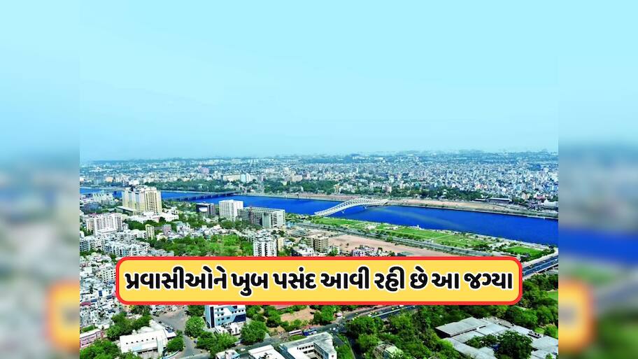 ગુજરાત આવનારા પ્રવાસીઓને ખૂબ જ પસંદ આવી રહી છે આ જગ્યા, AMCને થઈ છે કરોડો રૂપિયાની કમાણી
