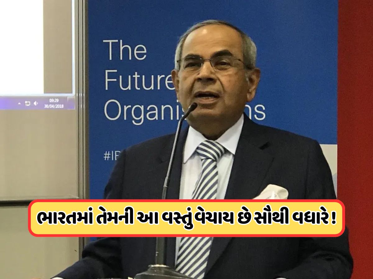 બ્રિટનના સૌથી ધનિક વ્યક્તિ હતા ગોપીચંદ પી. હિન્દુજા, છોડી ગયા છે આટલી સંપત્તિ, ભારતમાં આ કંપનીના છે માલિક બ્રિટનના સૌથી ધનિક વ્યક્તિ હતા ગોપીચંદ પી. હિન્દુજા, છોડી ગયા છે આટલી સંપત્તિ, ભારતમાં આ કંપનીના છે માલિક