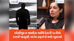 બોલીવુડના જાણીતા અભિનેતાના અનેક છોકરીઓ સાથે હતા લફરાં, પત્નીએ જાસૂસી કરાવી 
