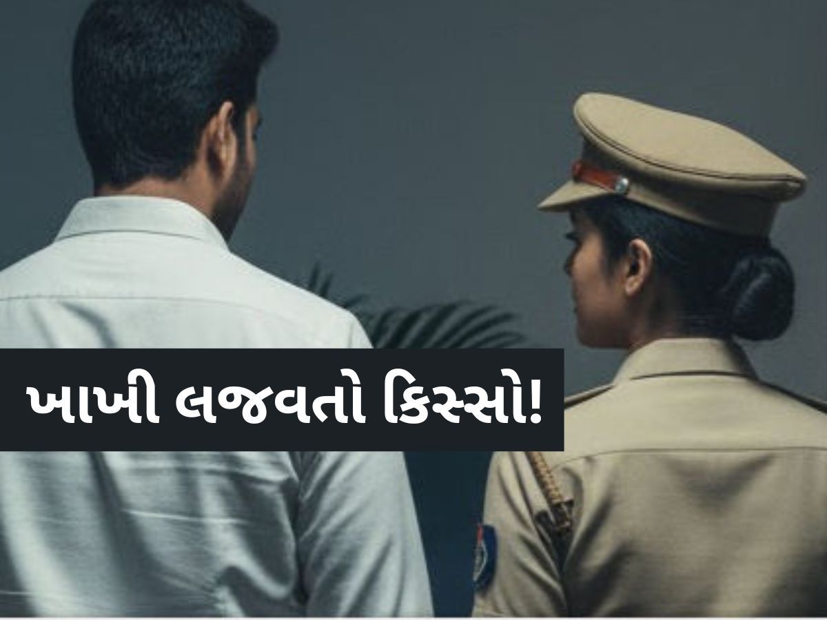 લગ્નેતર સંબંધોની રાસલીલા ખેલતા...મહિસાગરમાં PI અને મહિલા કોન્સ્ટેબલ વચ્ચે 'ઈલુ- ઈલુ'! લગ્નેતર સંબંધોની રાસલીલા ખેલતા...મહિસાગરમાં PI અને મહિલા કોન્સ્ટેબલ વચ્ચે 'ઈલુ- ઈલુ'!