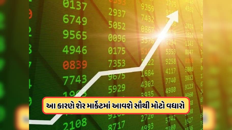 શેરબજારમાં મંદીનો આવ્યો અંત! સેન્સેક્સ 100000 ને વટાવી જશે, મોર્ગન સ્ટેનલીની મોટી ભવિષ્યવાણી
