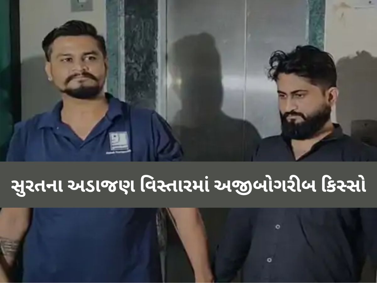 કાકા સસરા અને જમાઈના સંબંધો લજવતો કિસ્સો! યુવતી સાથેનો ન્યૂડ વિડીયો બતાવી 10 કરોડની માંગ કાકા સસરા અને જમાઈના સંબંધો લજવતો કિસ્સો! યુવતી સાથેનો ન્યૂડ વિડીયો બતાવી 10 કરોડની માંગ
