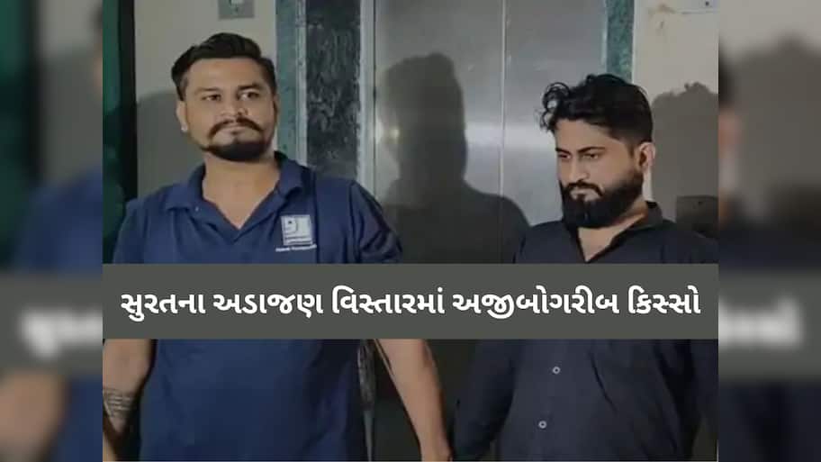 કાકા સસરા અને જમાઈના સંબંધો લજવતો કિસ્સો! યુવતી સાથેનો ન્યૂડ વિડીયો બતાવી 10 કરોડની માંગ