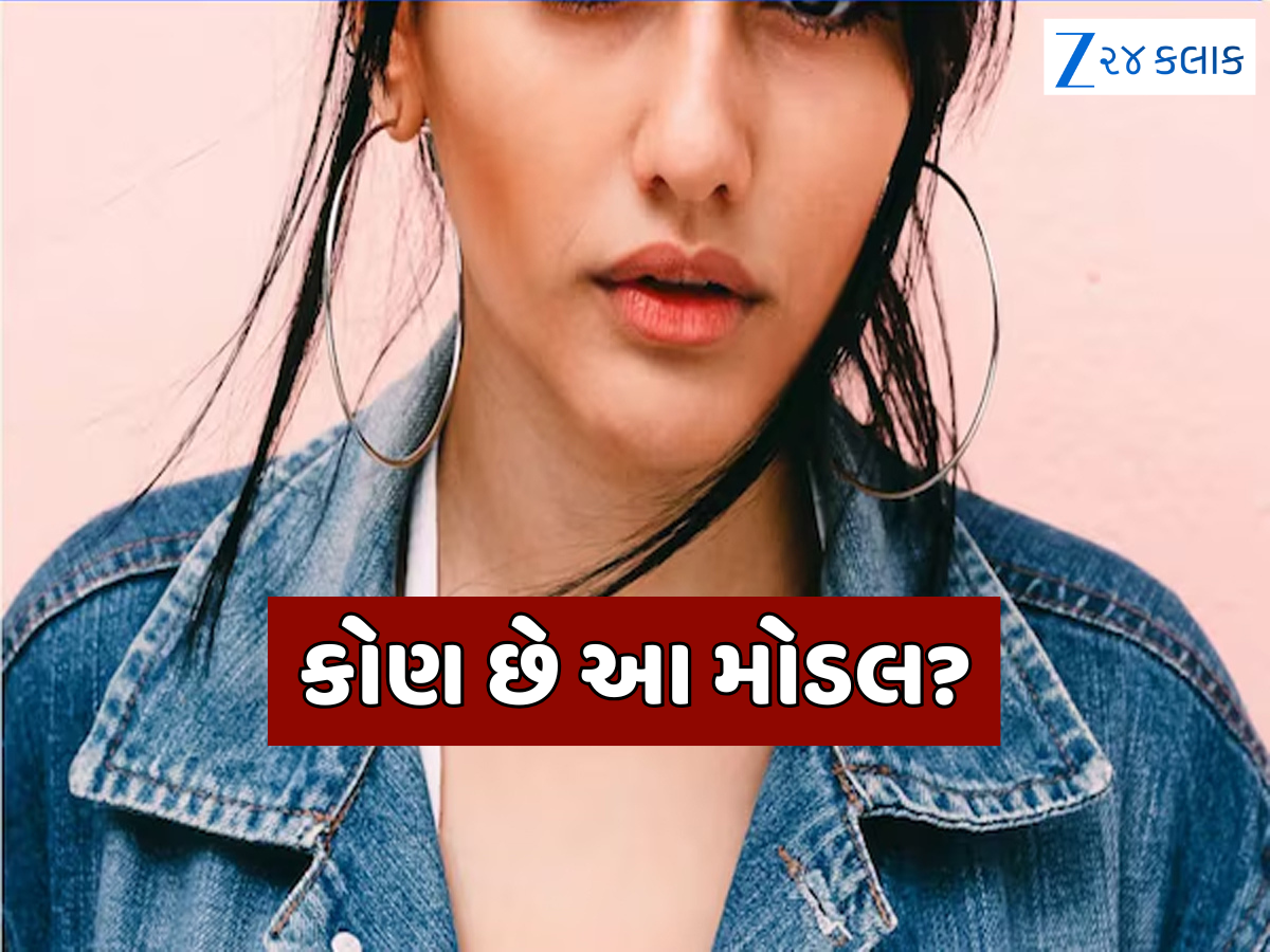 કોણ છે આ બ્રાઝીલિયન મોડલ, જેનો ઉલ્લેખ રાહુલ ગાંધીએ કર્યો; સત્ય જાણીને ઉડી જશે હોશ કોણ છે આ બ્રાઝીલિયન મોડલ, જેનો ઉલ્લેખ રાહુલ ગાંધીએ કર્યો; સત્ય જાણીને ઉડી જશે હોશ