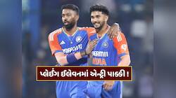 IND vs AUS : આ ખેલાડીનો ટીમ ઈન્ડિયાની પ્લેઈંગ ઈલેવનમાં થઈ શકે છે સમાવેશ