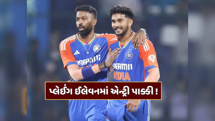IND vs AUS : આ ખેલાડીનો ટીમ ઈન્ડિયાની પ્લેઈંગ ઈલેવનમાં થઈ શકે છે સમાવેશ, કોચે ઈજા અંગે આપ્યું અપડેટ