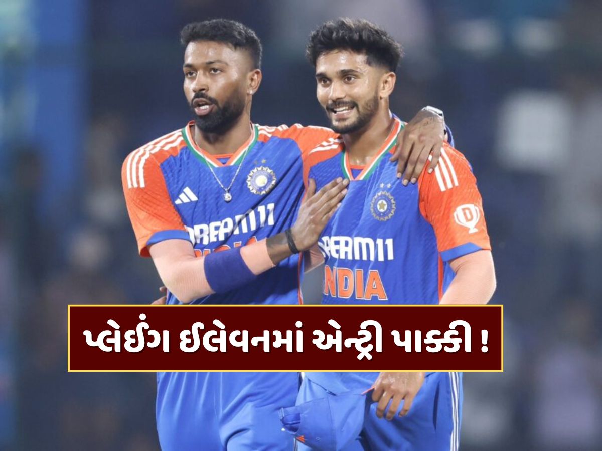 IND vs AUS : આ ખેલાડીનો ટીમ ઈન્ડિયાની પ્લેઈંગ ઈલેવનમાં થઈ શકે છે સમાવેશ, કોચે ઈજા અંગે આપ્યું અપડેટ IND vs AUS : આ ખેલાડીનો ટીમ ઈન્ડિયાની પ્લેઈંગ ઈલેવનમાં થઈ શકે છે સમાવેશ, કોચે ઈજા અંગે આપ્યું અપડેટ