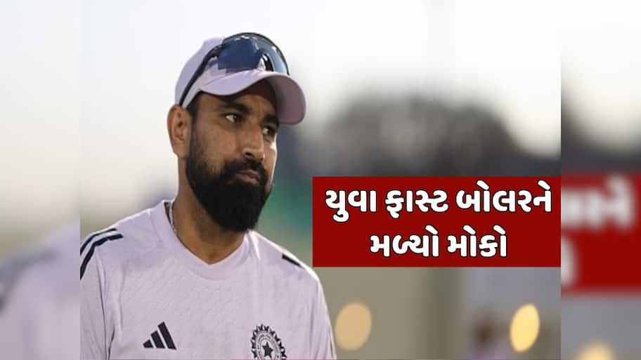 દક્ષિણ આફ્રિકા ટેસ્ટ સિરીઝ માટે ટીમ ઈન્ડિયાની જાહેરાત, ધાકડ બેટ્સમેનની વાપસી... શમીને ફરી ન મળ્યો ચાન્સ