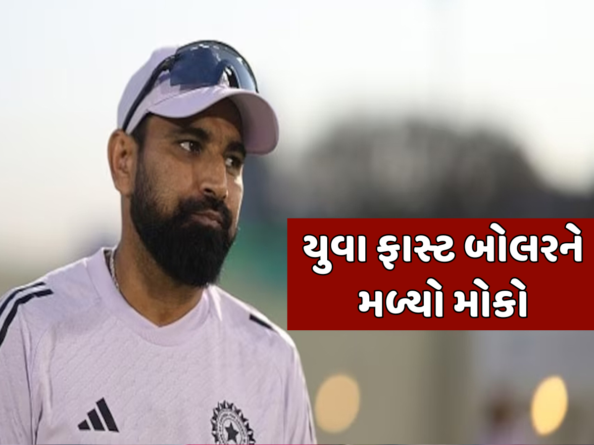 દક્ષિણ આફ્રિકા ટેસ્ટ સિરીઝ માટે ટીમ ઈન્ડિયાની જાહેરાત, ધાકડ બેટ્સમેનની વાપસી... શમીને ફરી ન મળ્યો ચાન્સ દક્ષિણ આફ્રિકા ટેસ્ટ સિરીઝ માટે ટીમ ઈન્ડિયાની જાહેરાત, ધાકડ બેટ્સમેનની વાપસી... શમીને ફરી ન મળ્યો ચાન્સ