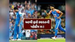 હર્ષિત રાણા IN...અર્શદીપ સિંહ OUT ? ચોથી T20માં આવી હશે ભારતની પ્લેઇંગ-11