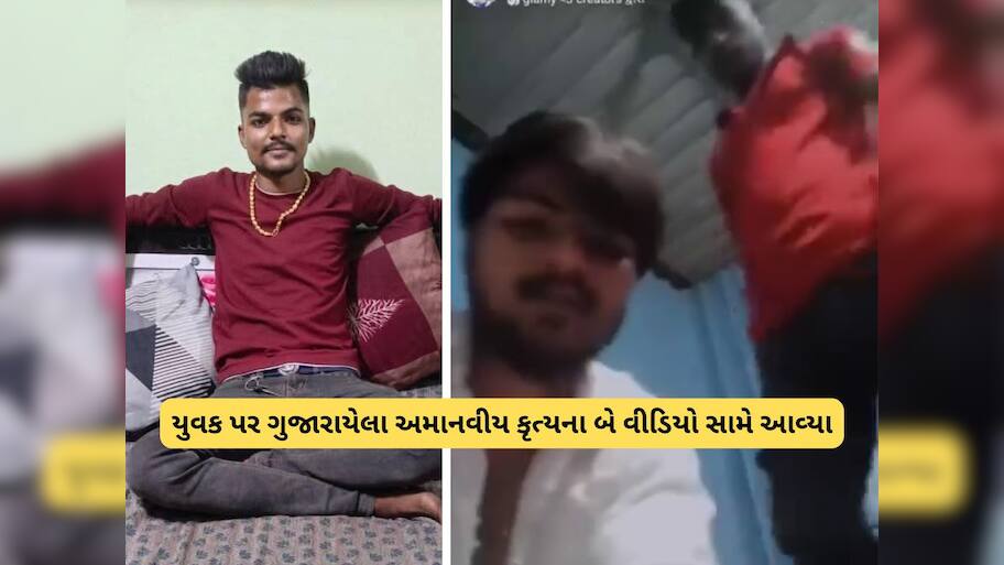 મધ્યપ્રદેશનો યુવક સુરતમાં ગુમ : વીડિયોમાં રડતા રડતા કહ્યું, ‘માફ કરી દો, હવે ક્યારેય સુરત નહીં આવું’