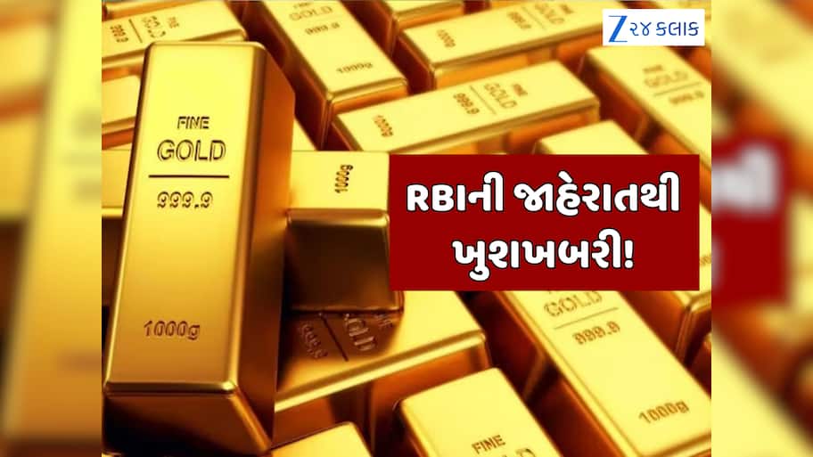 સોનામાં રોકાણનો કમાલ, 2.9 લાખના બની ગયા 12 લાખથી વધુ; ક્યાં કર્યુ હતું ઈનવેસ્ટમેન્ટ?
