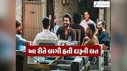 મારા માટે ખૂબ જ મુશ્કેલ હતું... 14 વર્ષની ઉંમરે જ શરાબી બની ગયો હતો આ સુપરસ્ટાર