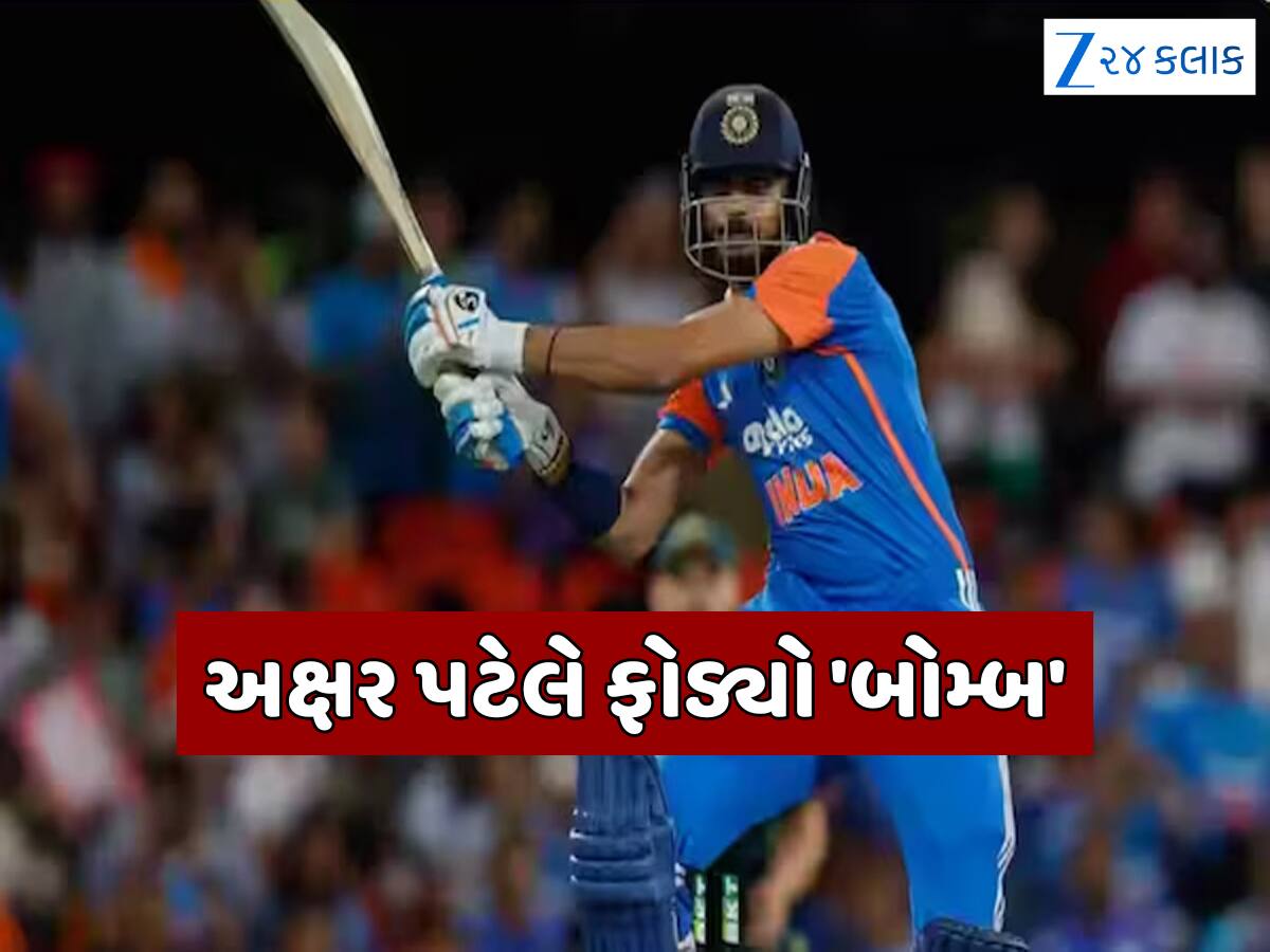 પોતાના બેટિંગ ઓર્ડરથી ખુશ નથી અક્ષર પટેલ! પ્લેયર ઓફ ધ મેચ બન્યા બાદ અચાનક આ નિવેદનથી મચી સનસની