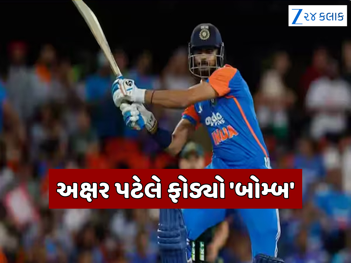 પોતાના બેટિંગ ઓર્ડરથી ખુશ નથી અક્ષર પટેલ! પ્લેયર ઓફ ધ મેચ બન્યા બાદ અચાનક આ નિવેદનથી મચી સનસની