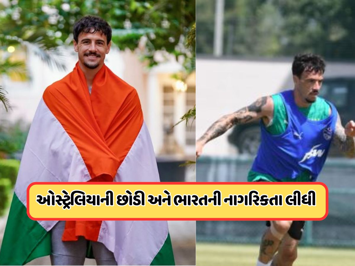 ઓસ્ટ્રેલિયા છોડીને ટીમ ઈન્ડિયા માટે રમશે આ ખેલાડી, આ ટુર્નામેન્ટમાં કરી શકે છે ડેબ્યૂ