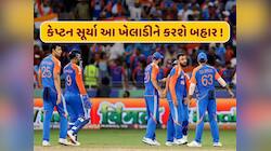 T20 સિરીઝમાં આજે નિર્ણાયક મેચ, પ્લેઇંગ-11માં થશે મોટો ફેરફાર, આ ખેલાડી થશે બહાર !