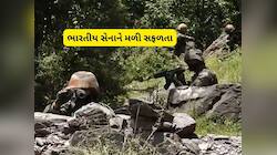 J-K: કુપવાડામાં સુરક્ષાદળોનું ઓપરેશન, અથડામણમાં બે આતંકી ઠાર