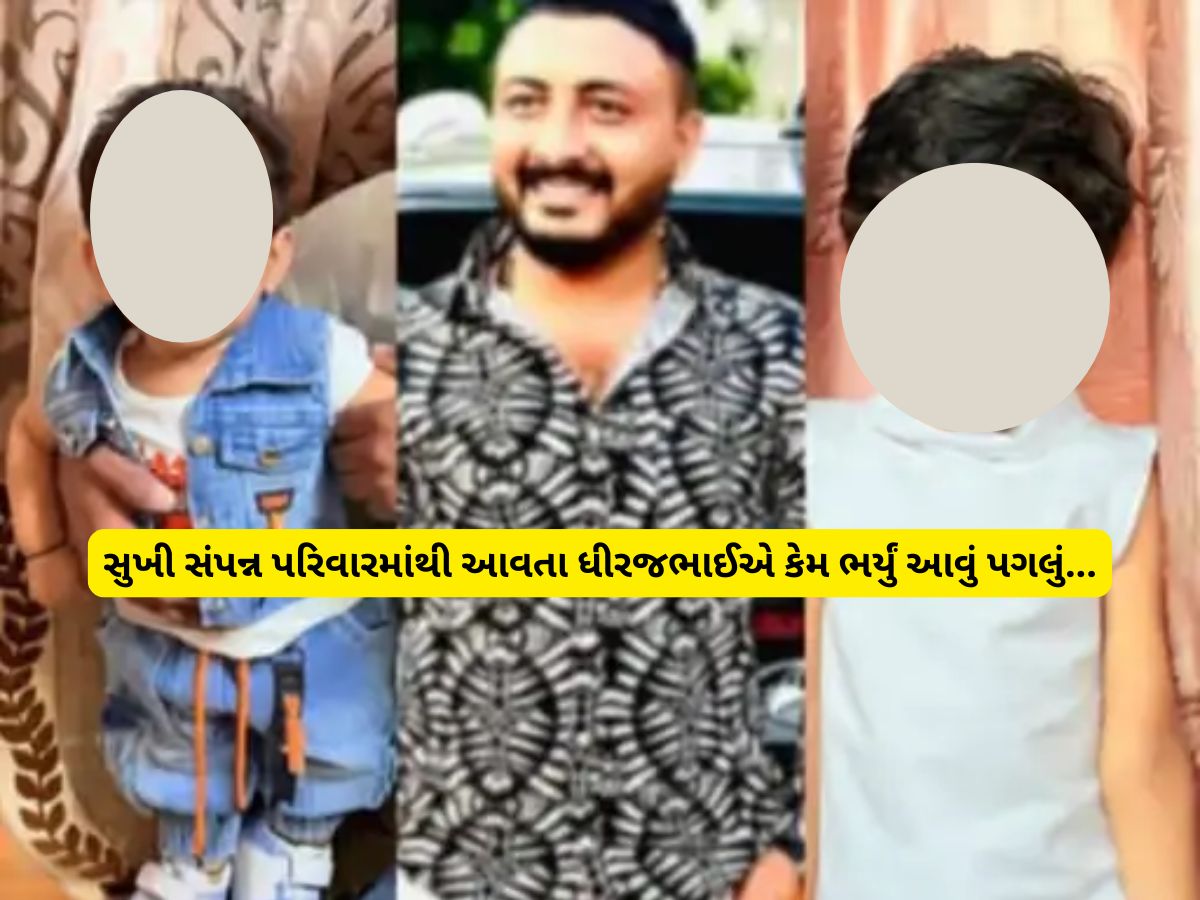 ગાંધીનગરમાં હચમચાવી દે તેવી આપઘાતની ઘટના : 3 પેટ્રોલ પંપના માલિકે 2 દીકરીઓ સાથે મોત વ્હાલુ કર્યું ગાંધીનગરમાં હચમચાવી દે તેવી આપઘાતની ઘટના : 3 પેટ્રોલ પંપના માલિકે 2 દીકરીઓ સાથે મોત વ્હાલુ કર્યું
