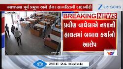 તારાપુર તાલુકાના ભાજપના પૂર્વ પ્રમુખની નશાની હાલતમાં દાદાગીરી, CCTV ફૂટેજ સામે આવ્યુ