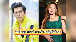 તારક મહેતાના ટપ્પુની બબીતાજી સાથે થઈ હતી સગાઈ ? પહેલીવાર ભવ્ય ગાંધીએ આપ્યો જવાબ