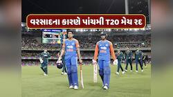IND vs AUS : વરસાદના કારણે પાંચમી T20 મેચ રદ, ભારતે 5 મેચની સિરીઝ 2-1થી જીતી