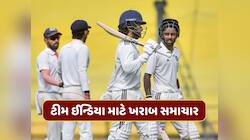 ટીમ ઈન્ડિયા માટે ખરાબ સમાચાર, મેચ વિનર ખેલાડી 4 મહિના માટે બહાર