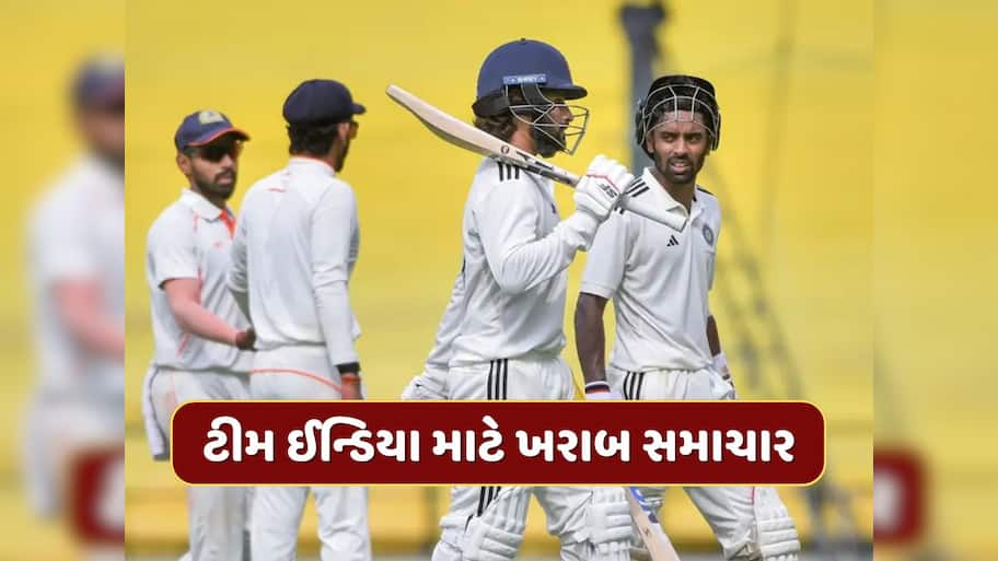 ટીમ ઈન્ડિયા માટે ખરાબ સમાચાર, મેચ વિનર ખેલાડી 4 મહિના માટે બહાર