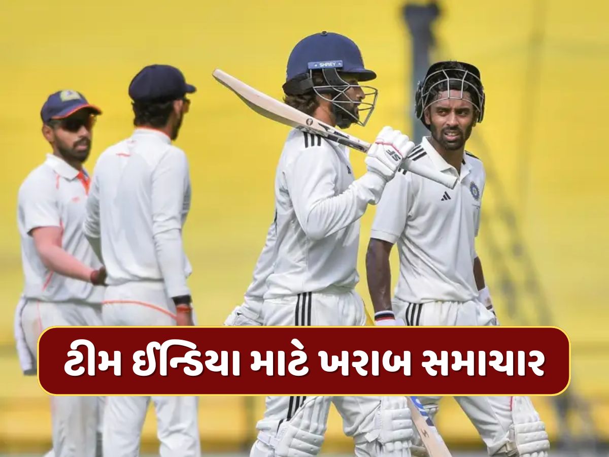 ટીમ ઈન્ડિયા માટે ખરાબ સમાચાર, મેચ વિનર ખેલાડી 4 મહિના માટે બહાર ટીમ ઈન્ડિયા માટે ખરાબ સમાચાર, મેચ વિનર ખેલાડી 4 મહિના માટે બહાર