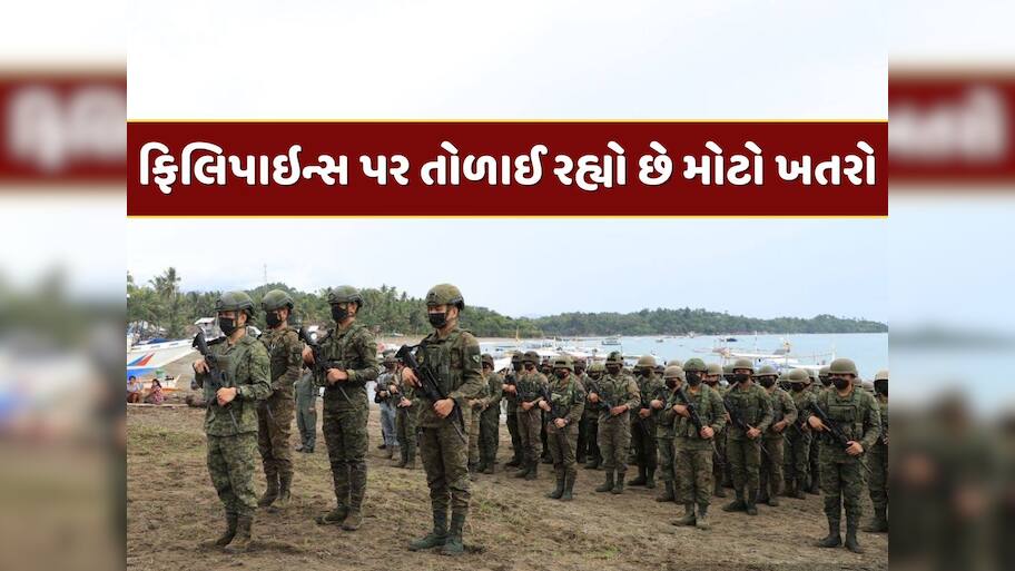ફિલિપાઇન્સમાં 1000000 લોકો પર તોળાઈ રહ્યો છે મોતનો ખતરો, કટોકટી જાહેર, સેના હાઇ એલર્ટ પર 