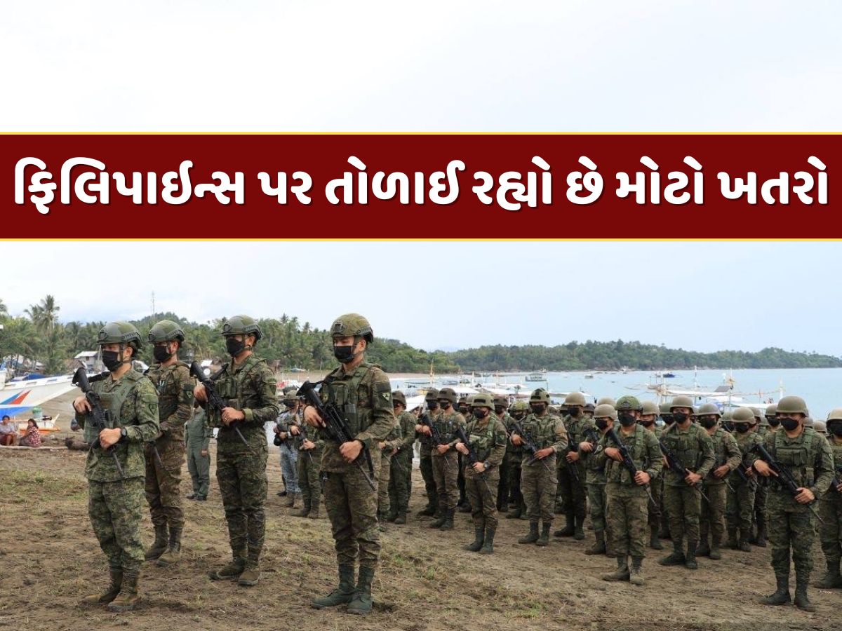 ફિલિપાઇન્સમાં 1000000 લોકો પર તોળાઈ રહ્યો છે મોતનો ખતરો, કટોકટી જાહેર, સેના હાઇ એલર્ટ પર ફિલિપાઇન્સમાં 1000000 લોકો પર તોળાઈ રહ્યો છે મોતનો ખતરો, કટોકટી જાહેર, સેના હાઇ એલર્ટ પર