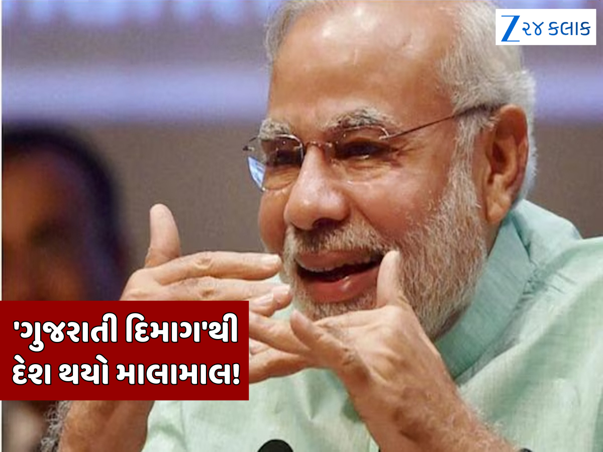 આતો ગુજરાતી જ કરી શકે! મોદી સરકારે કચરાથી કરી 800 કરોડની કમાણી! જાણો કેવી રીતે કર્યું આ કામ